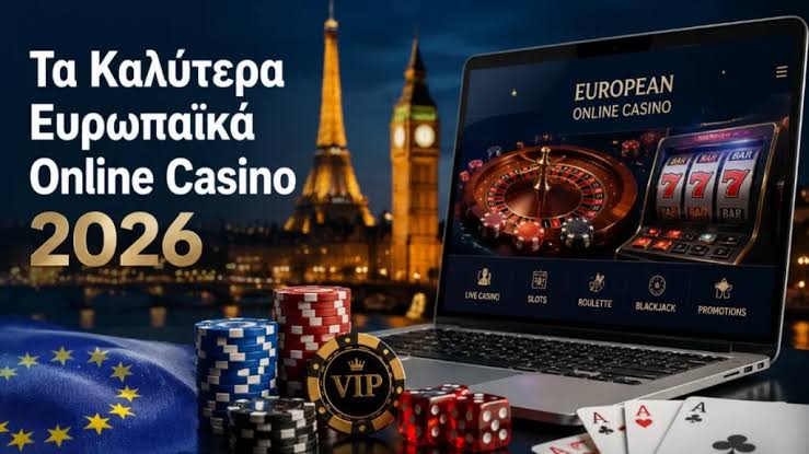 Καζίνο στην Ελλάδα Οδηγός για Παίκτες -857663276 Καζίνο στην Ελλάδα Οδηγός για Παίκτες -857663276