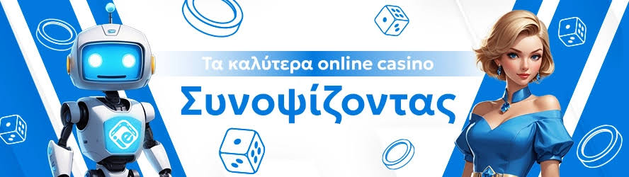 Mobile Live Casino Προσβασιμότητα και Ψυχαγωγία στα Χέρια σας